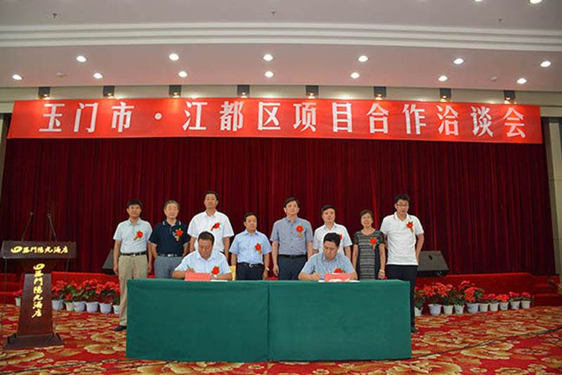Signing ceremony